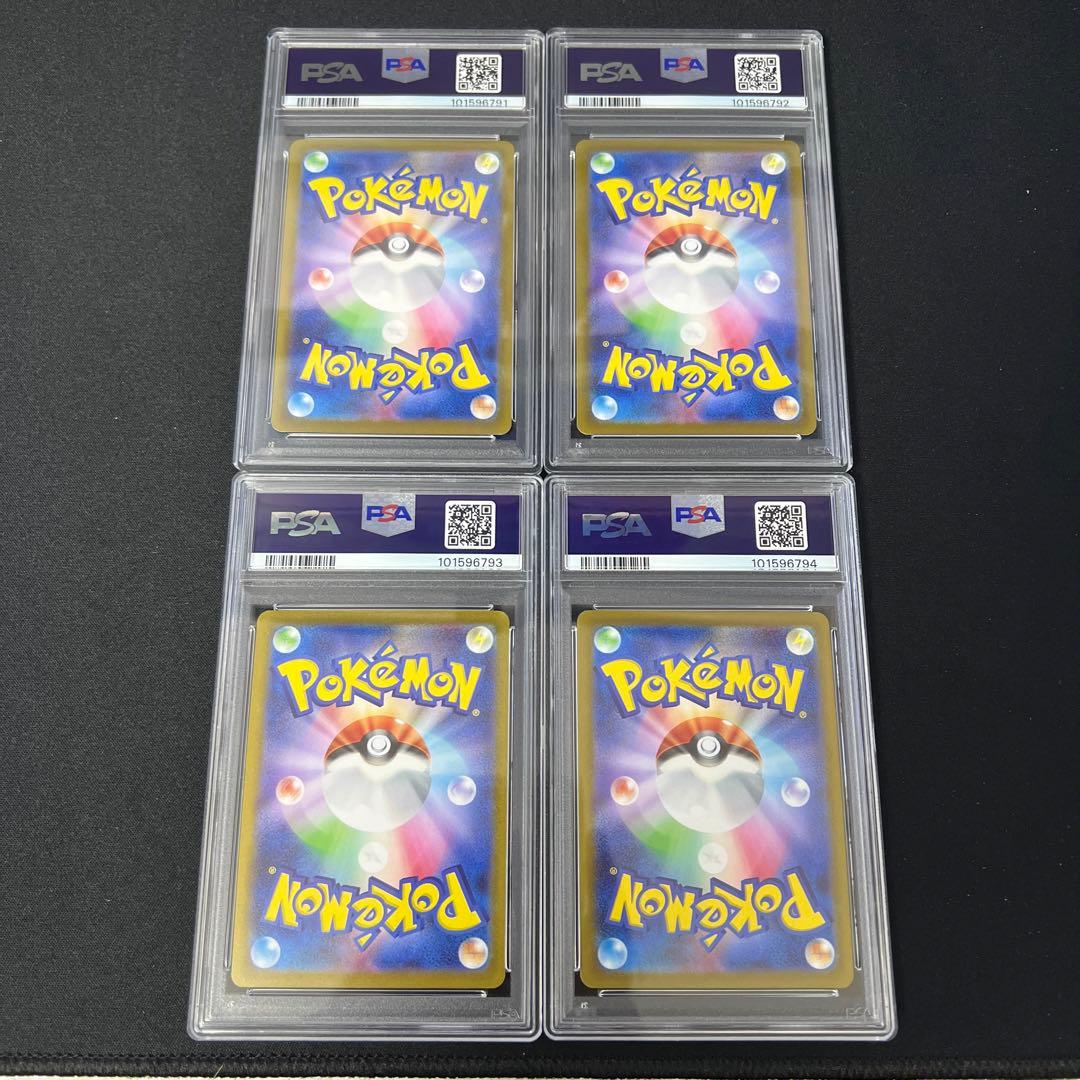 長場雄 ブイズ イーブイ psa10 9枚セット YU NAGABA