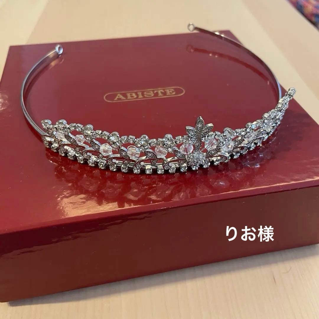 ABISTE ワタベウェディング ティアラ
