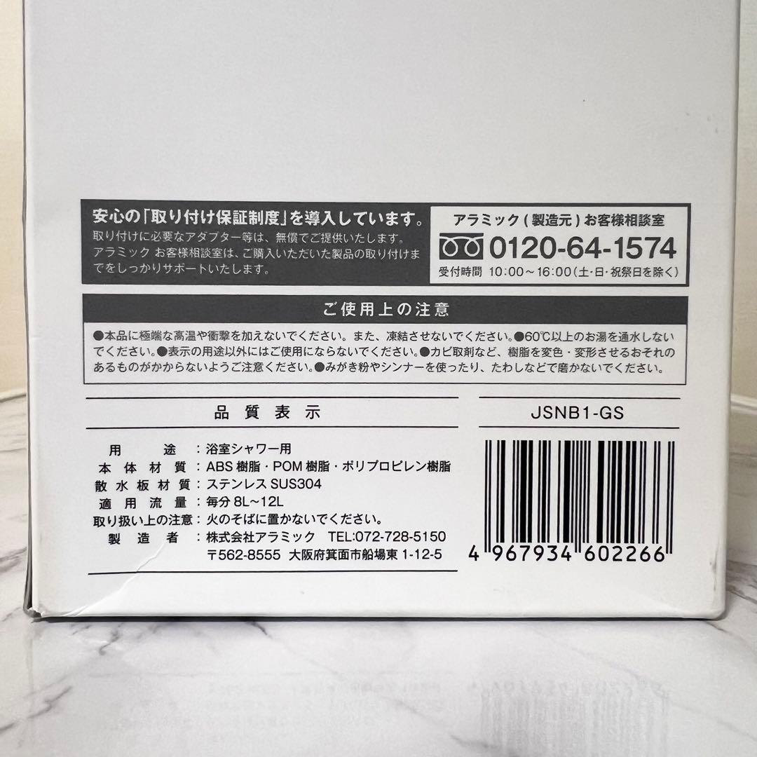 シルキーナノバブルシャワー グロスシルバー JSNB1-GS