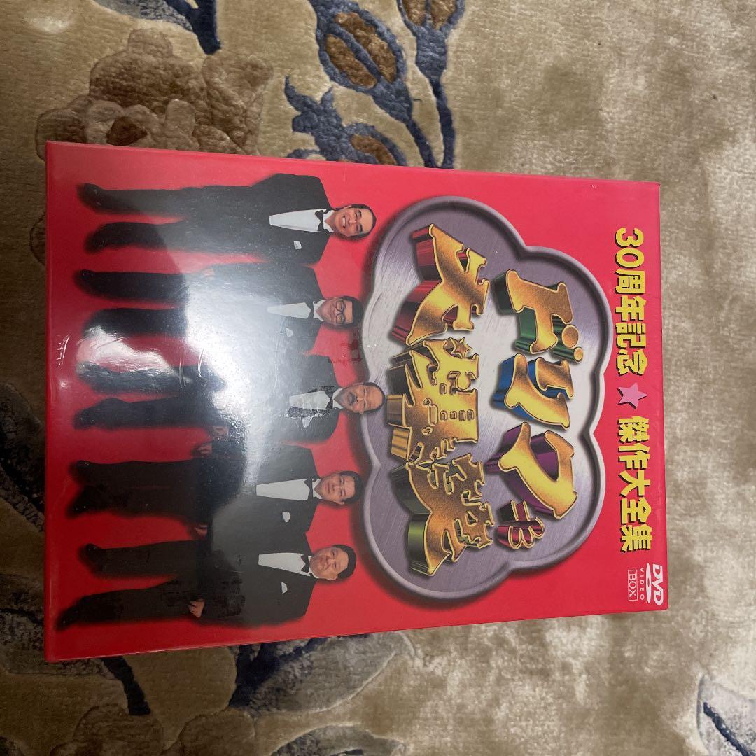 ドリフ大爆笑 30周年記念★傑作大全集 DVD-BOX★フィギュア付 未開封