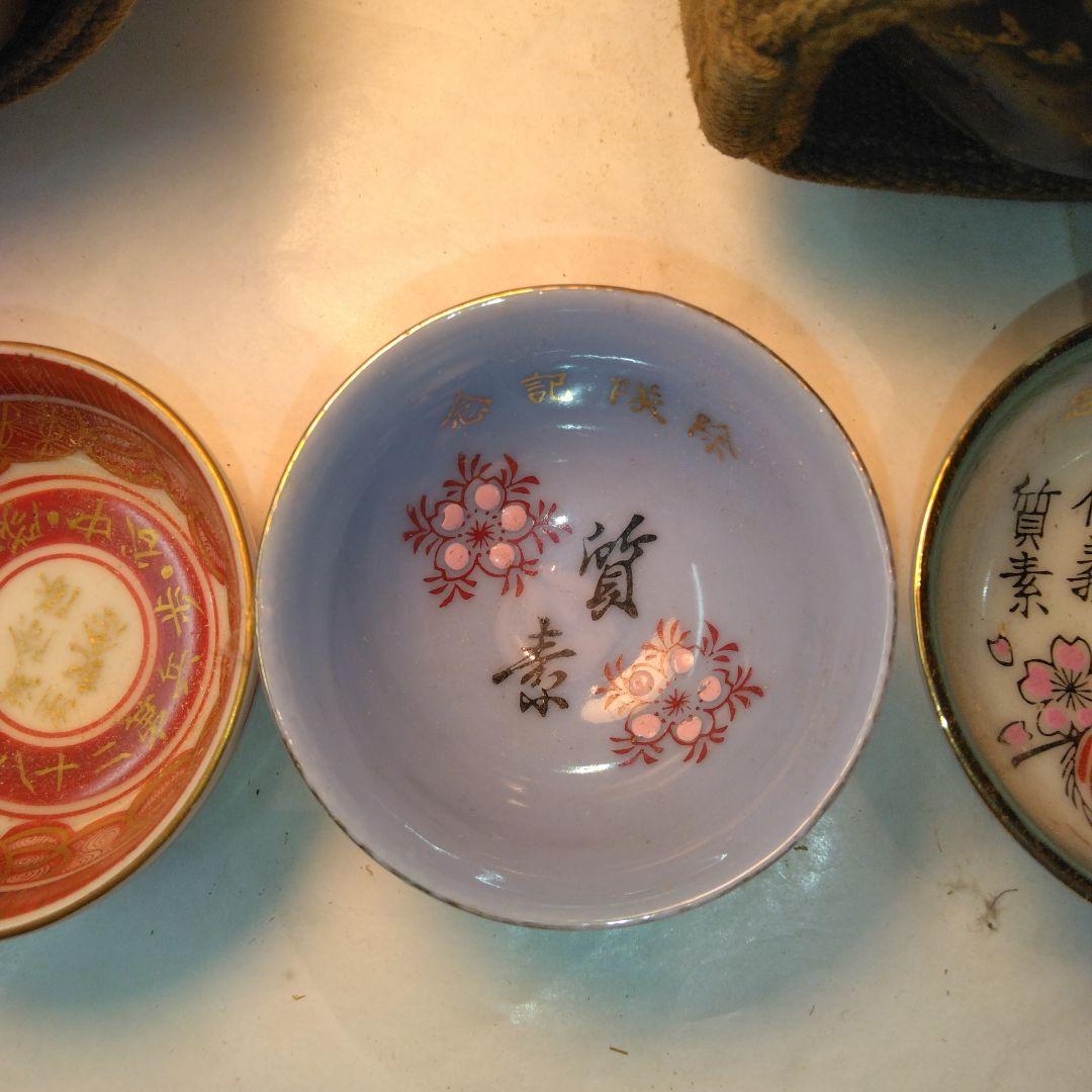 大日本帝国陸軍の水筒2個　その他セット売り。