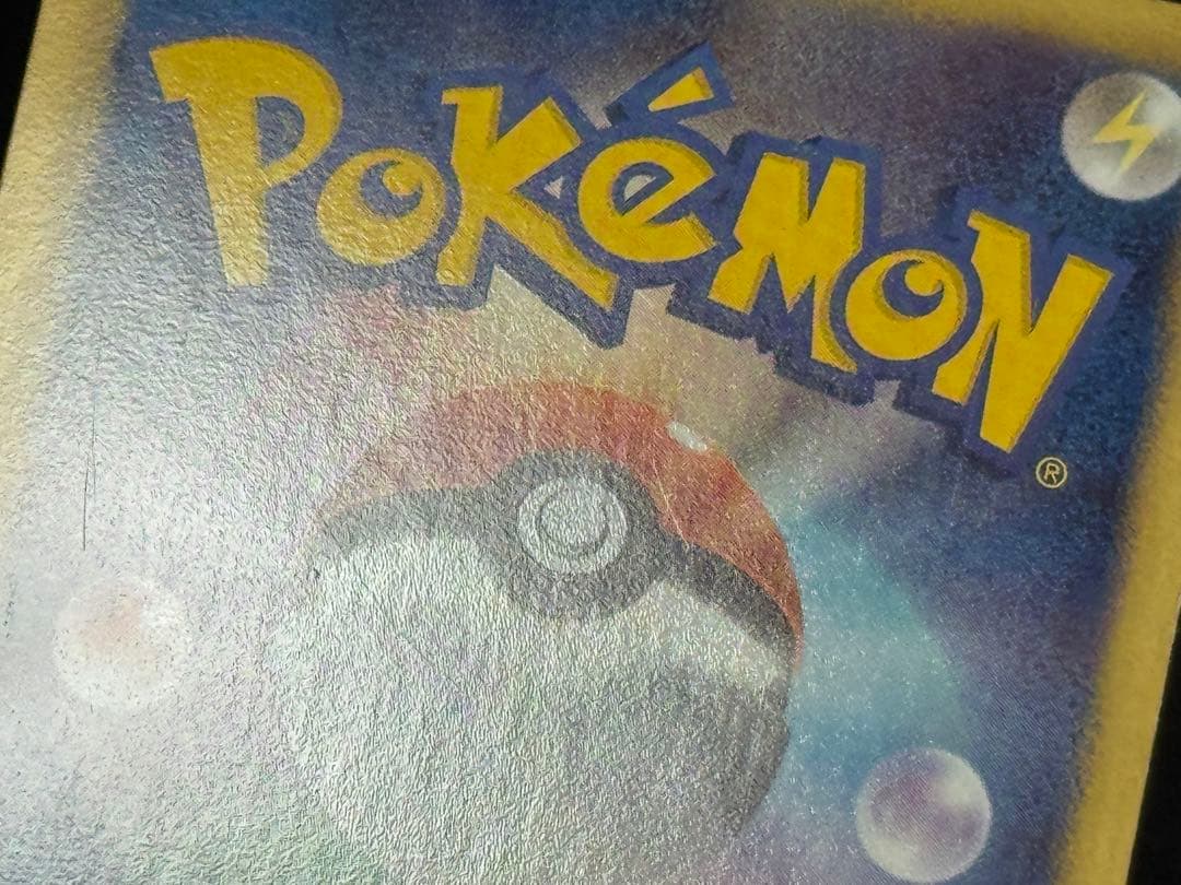 エモンガ SR BW SC シャイニーコレクション 023/020 キラ 1ED