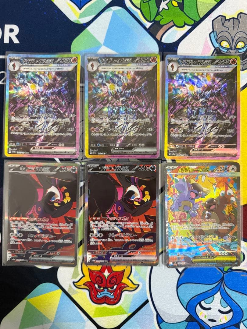 ナッツ 合計11枚