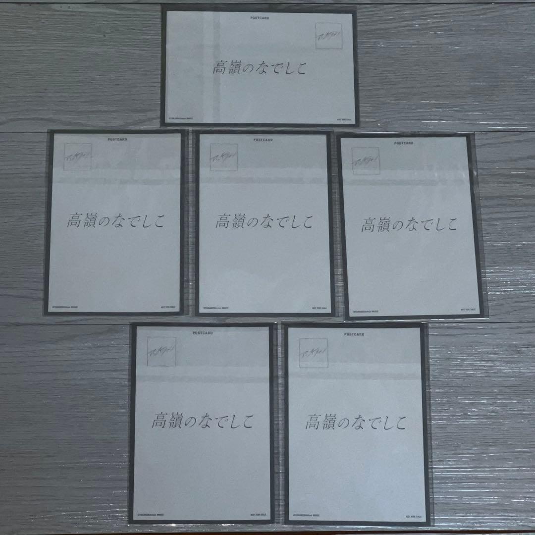 高嶺のなでしこ フォトカ ポストカード