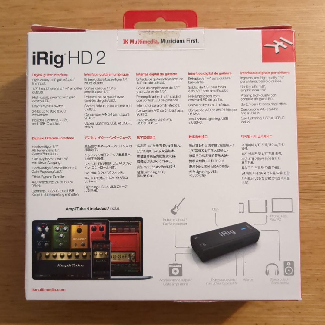iRig HD2 オーディオインターフェース