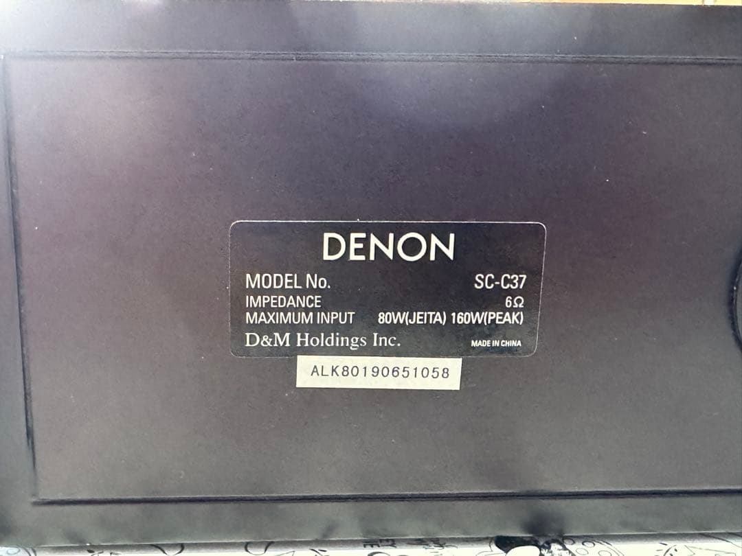 DENON SC-C37 センタースピーカー 動作確認済み