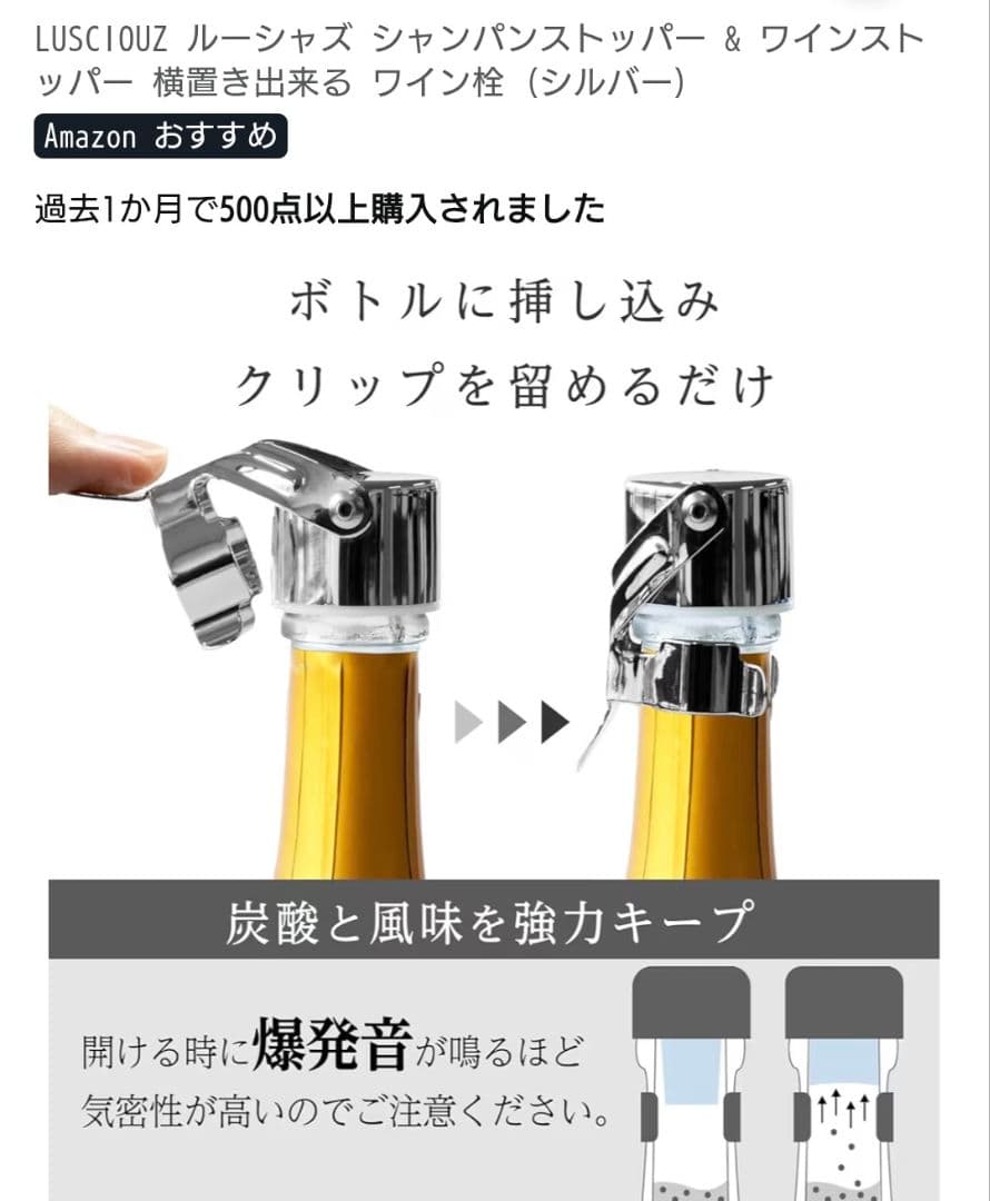 Arran シングルモルトウイスキー & グラス&ボトルストッパーセット全て新品