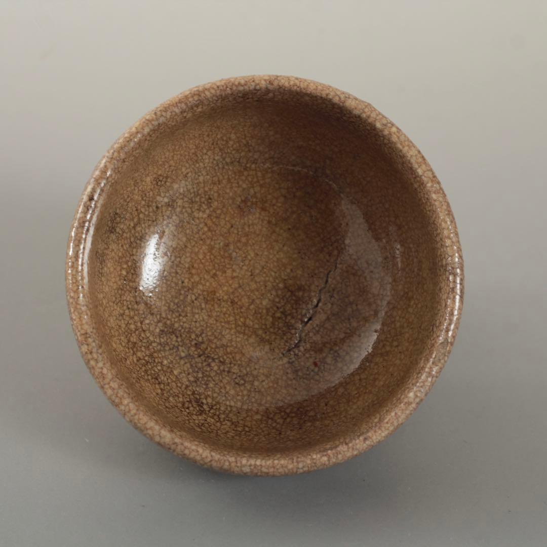 灰釉 盃 黄瀬戸 江戸初 古美術 古道具 アンティーク 酒器 ぐい呑み