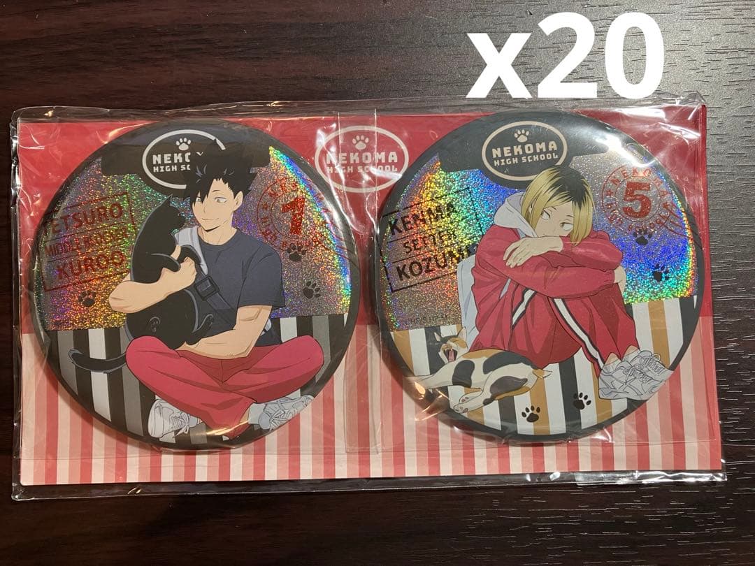 ハイキュー!! 缶バッジ　猫部　ホログラム　孤爪研磨　黑尾鉄朗　 20セット