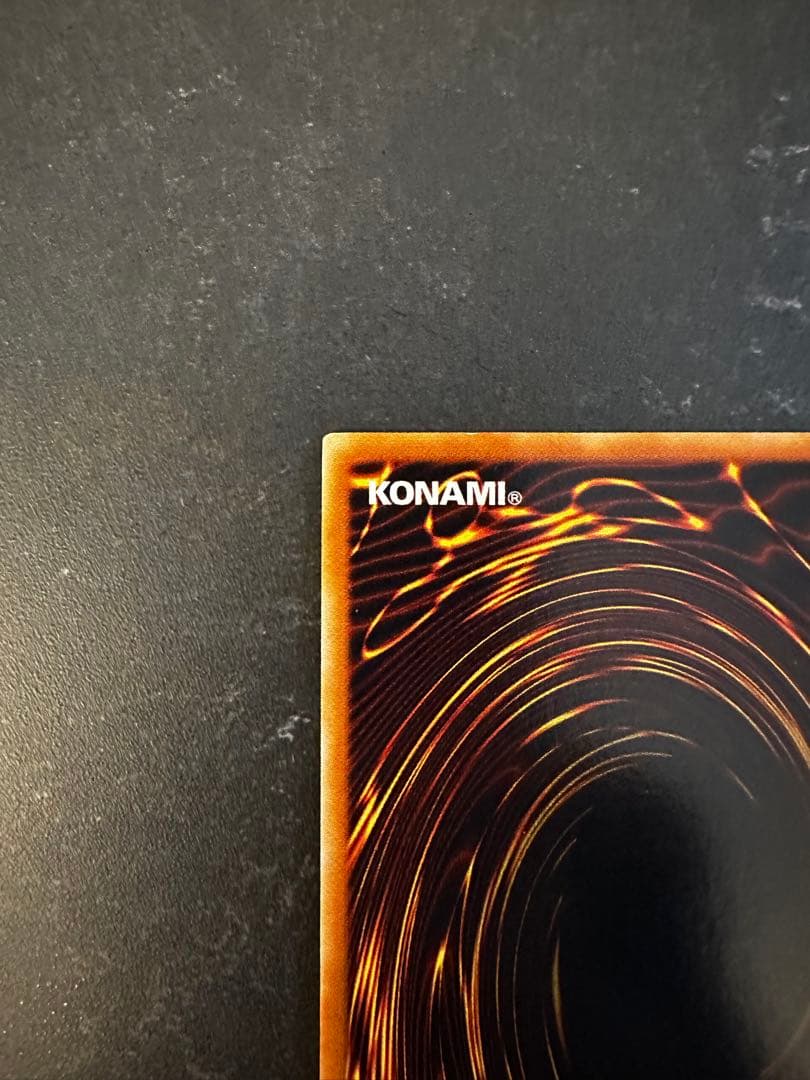 M*i様 遊戯王　青眼の究極竜 sdx-001 レリーフ アルティメットレア