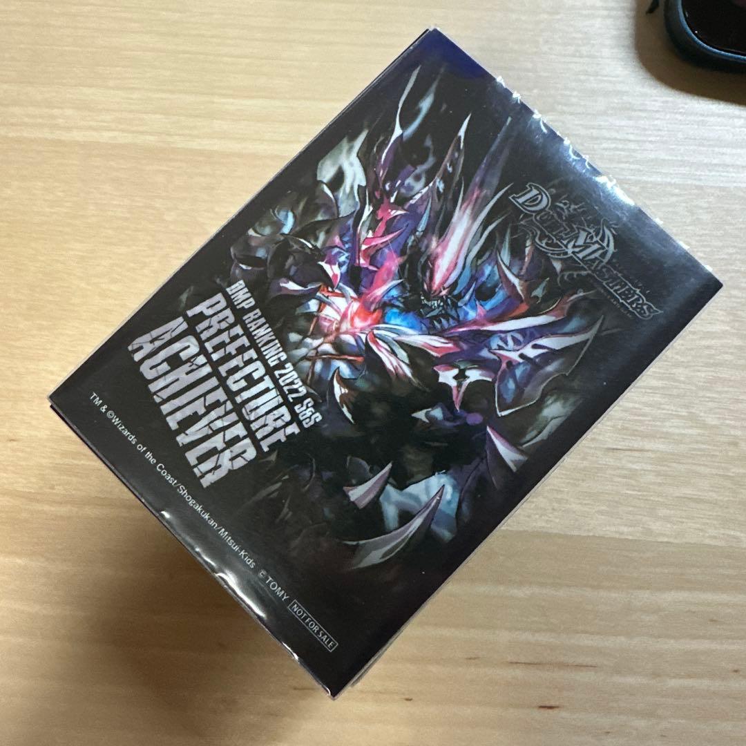 青黒コンプレックス　ハイレート