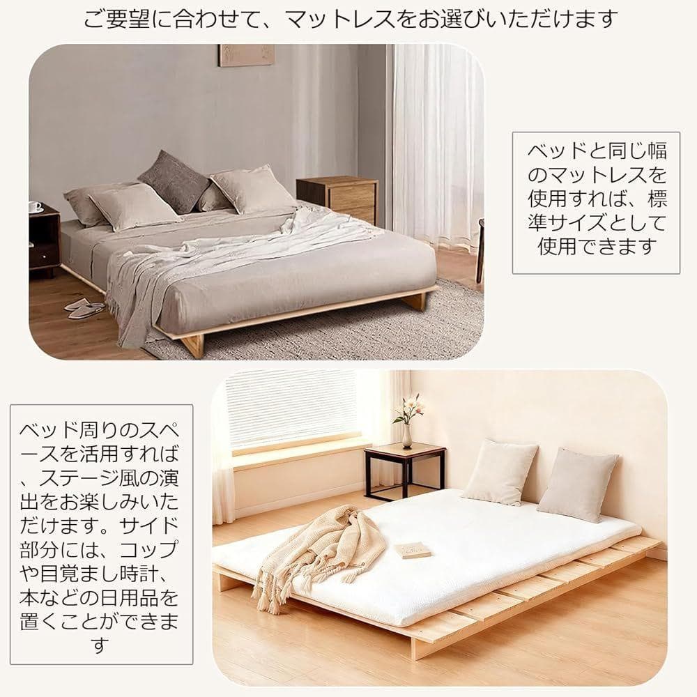 良木久印 ベッド シングル 天然木 ベッドフレーム ロータイプ 組み立て式