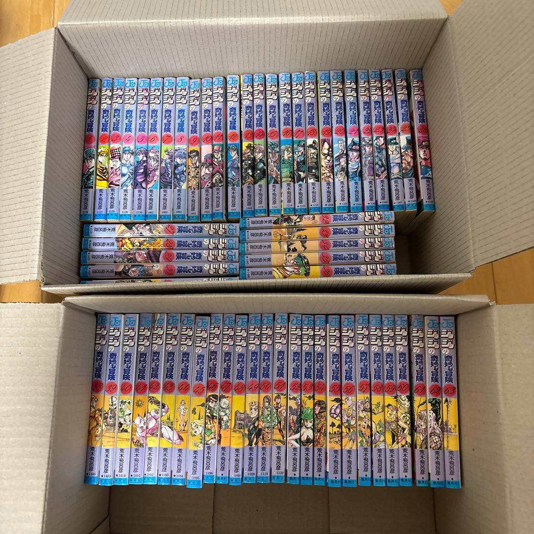 ジョジョの奇妙な冒険　1〜63全巻セット おまけ付き