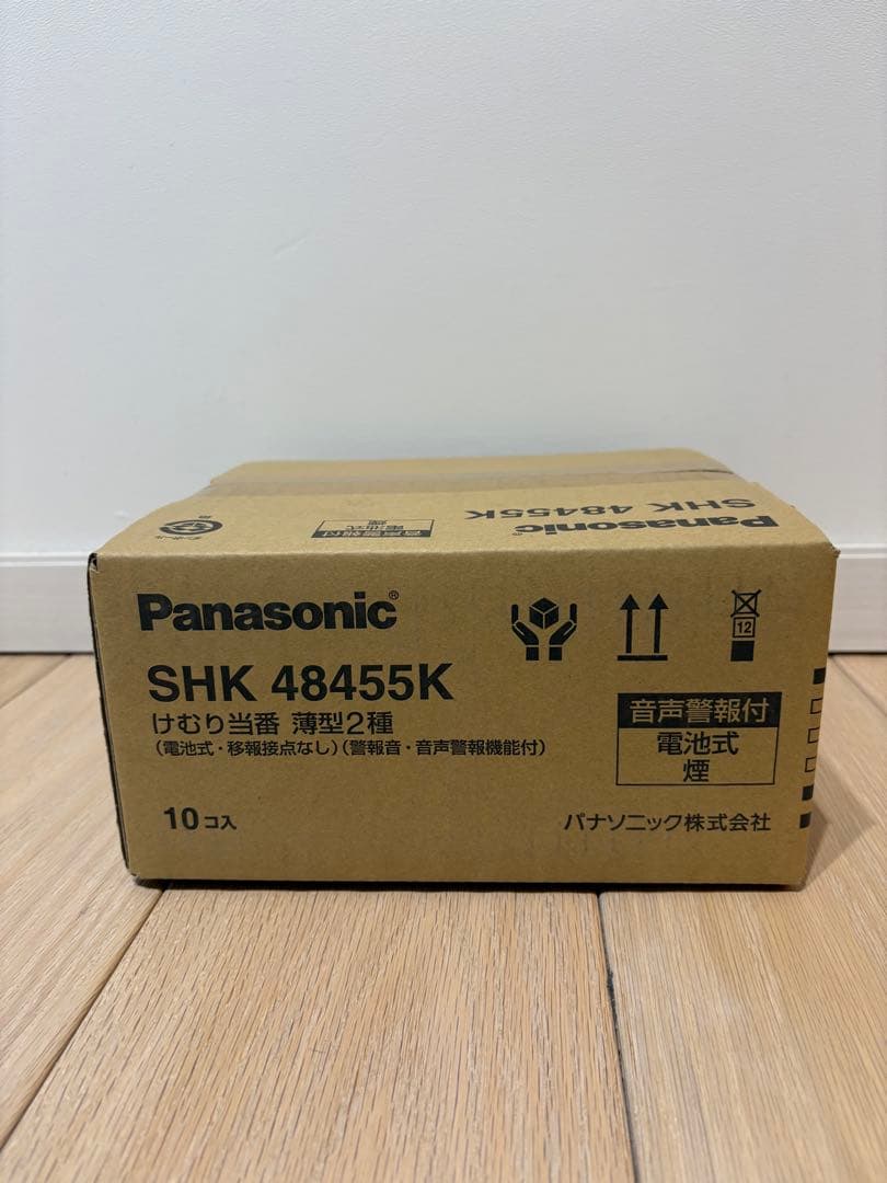 Panasonic SHK48455K 火災報知器 煙 感知器 けむり 10個