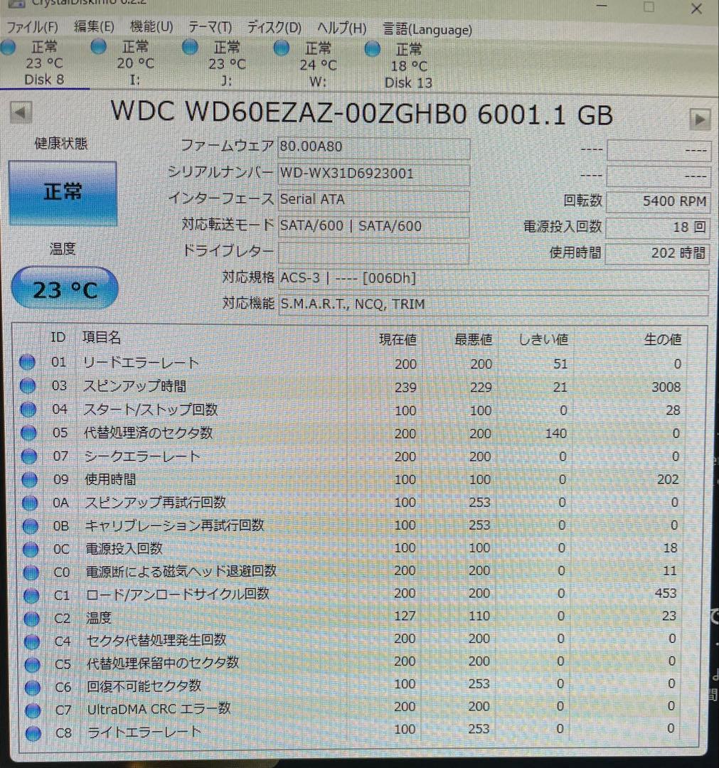 内蔵型ハードディスクドライブ Western Digital WD60EZAZ 6TB HDD