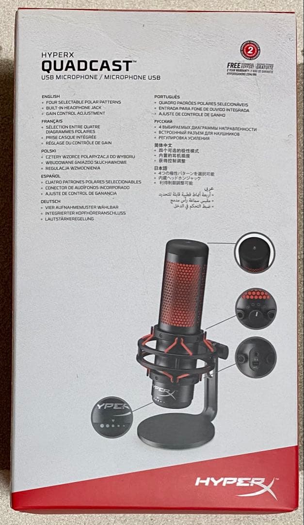 配信機器・PA機器・レコーディング機器 HyperX HX-MICQC-BK