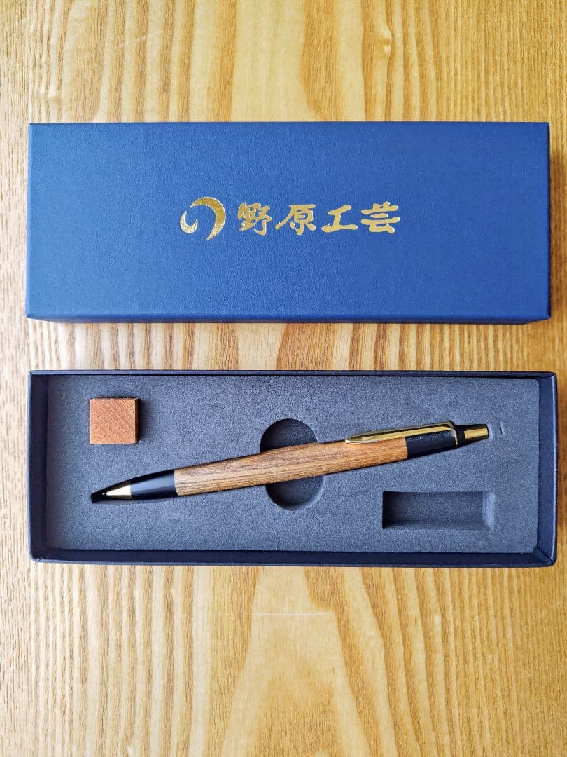 野原工芸　欅　新型シャープペンシル