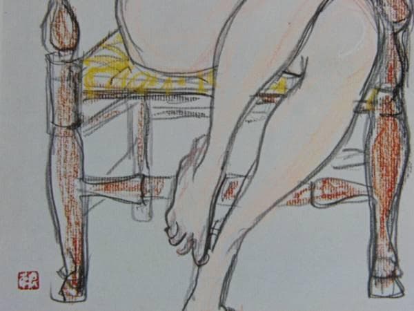 三輪良平、裸婦、素描画版集より、版上落款入り、新品額付