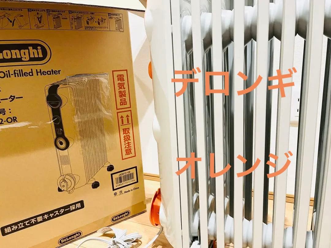 DeLonghi デロンギ　オイルヒーター