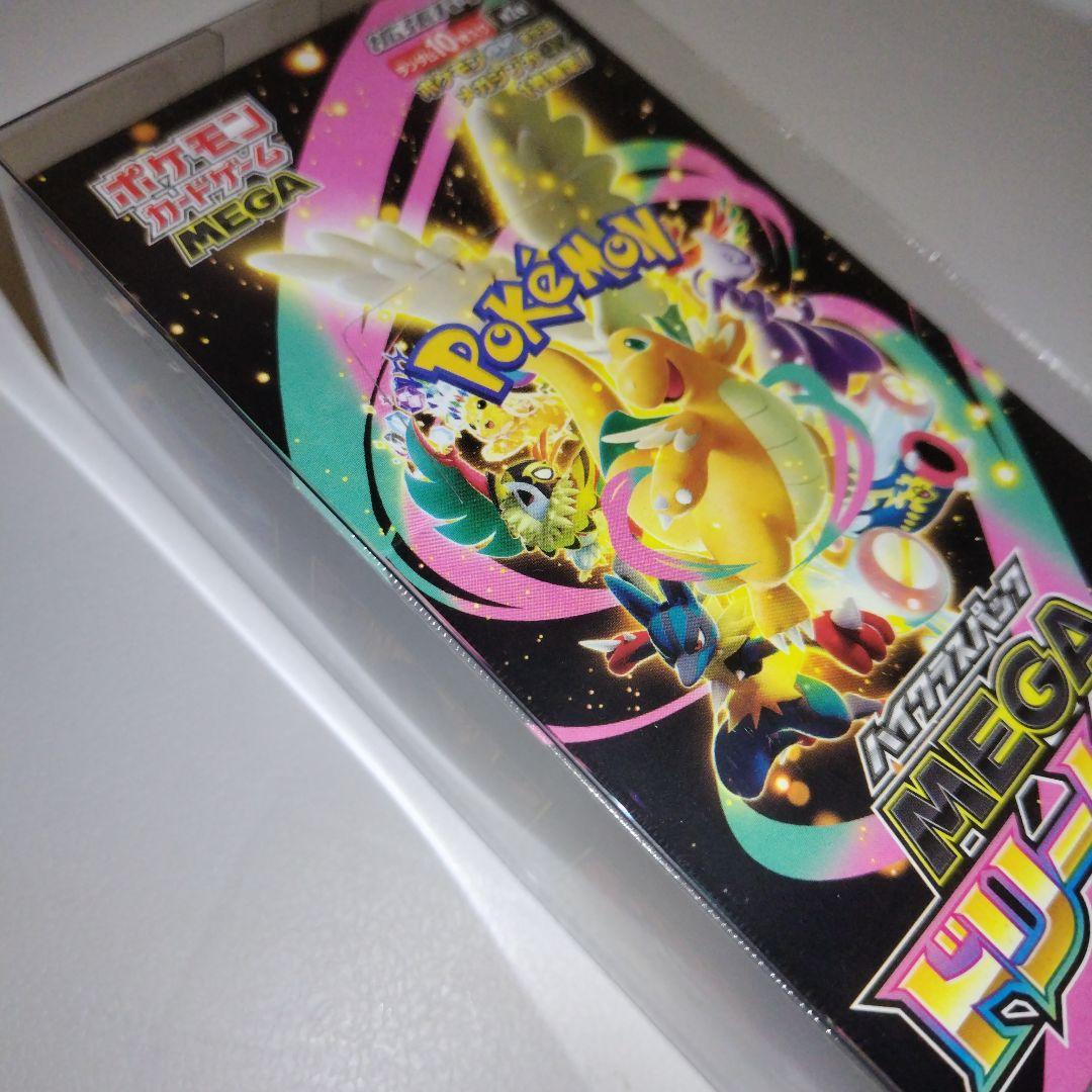 ポケモンカードゲーム MEGA EX 未開封　シュリンク付き　1box