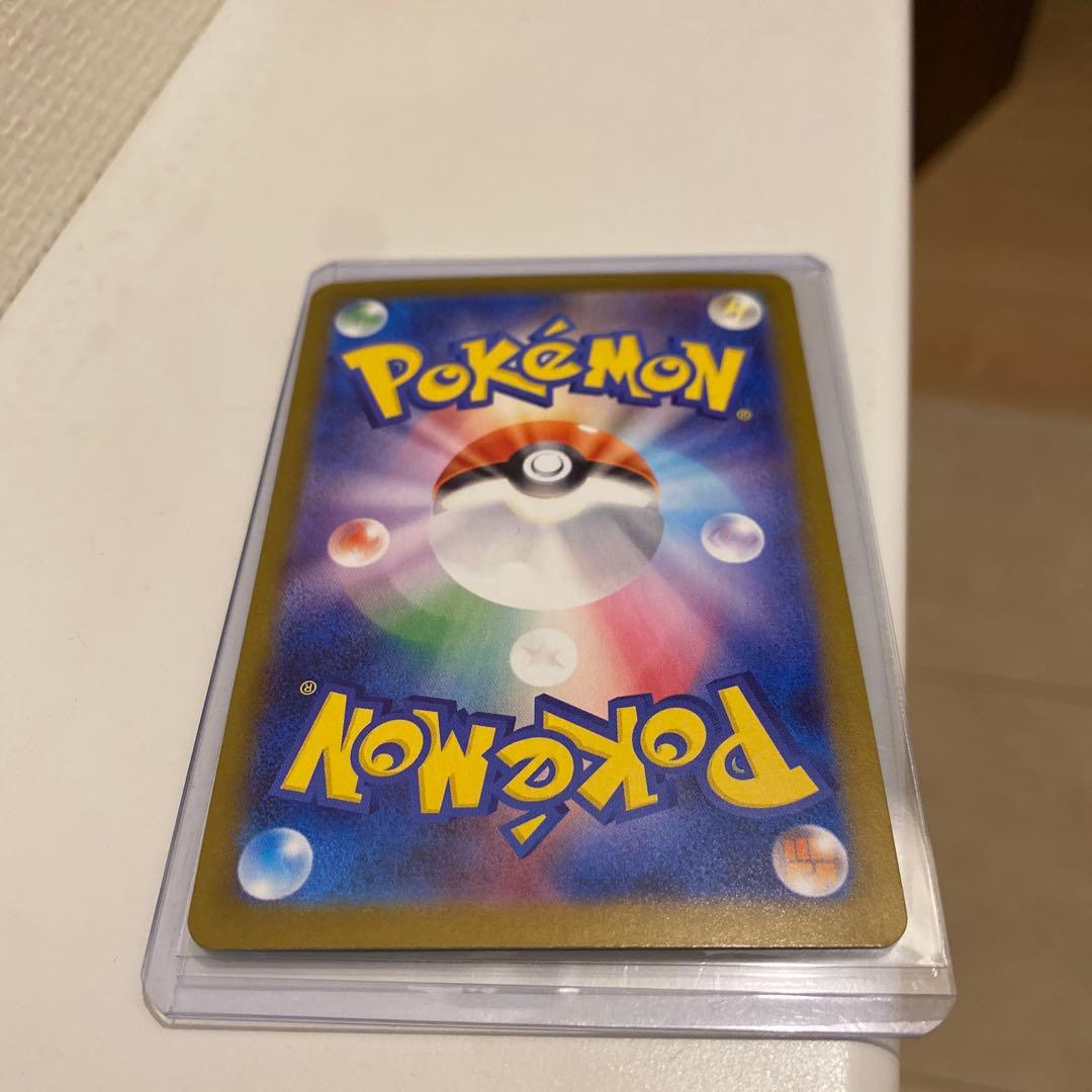 ポケモンカード　メガリザードンXex SAR