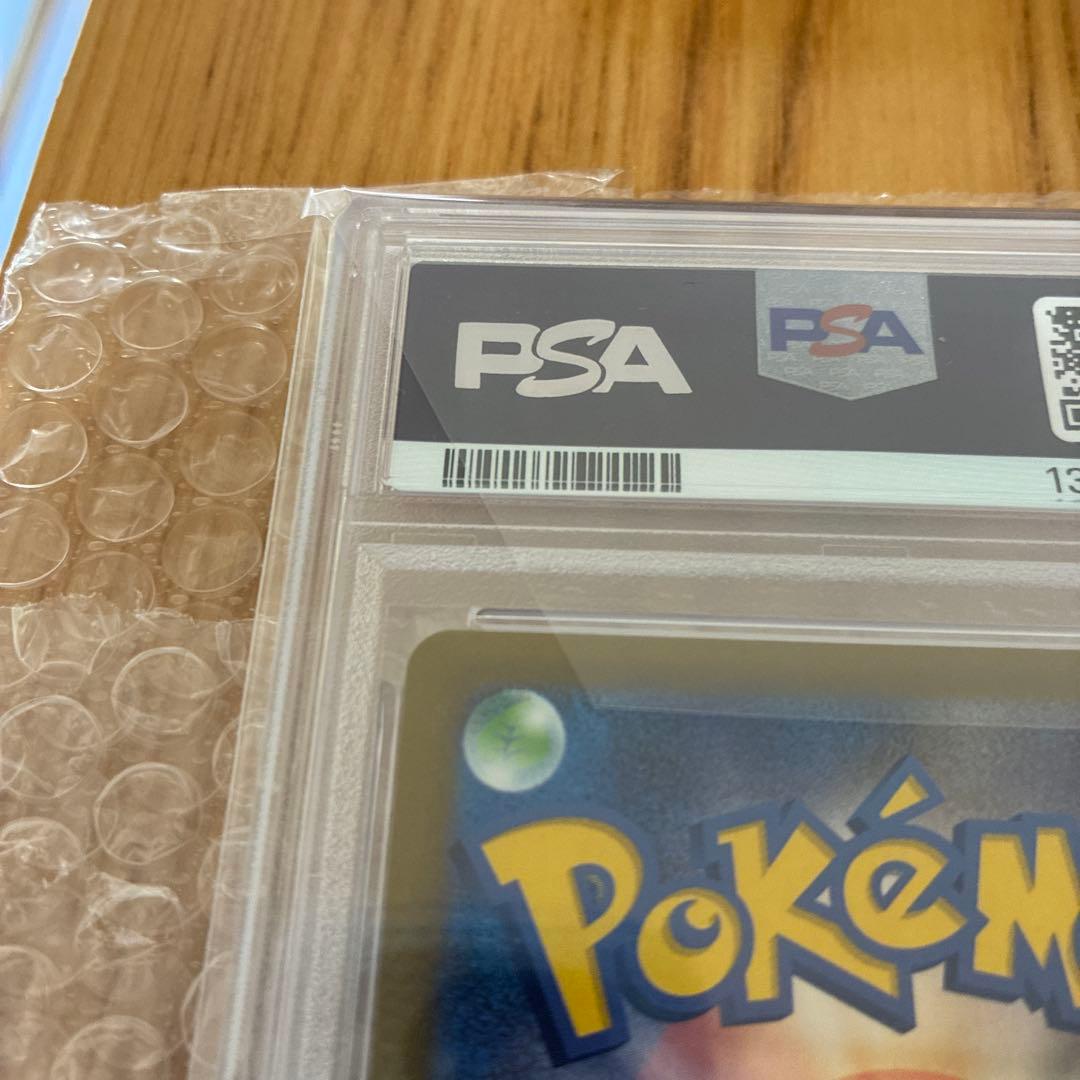 L*y様 2025 ピカチュウ M-P JP PSA10 マクドナルド