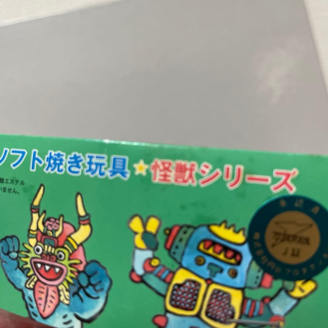 ぶたのはな　ソフビ　ヴィラ星人　　ブルマァク マルサン　インディーズソフビ