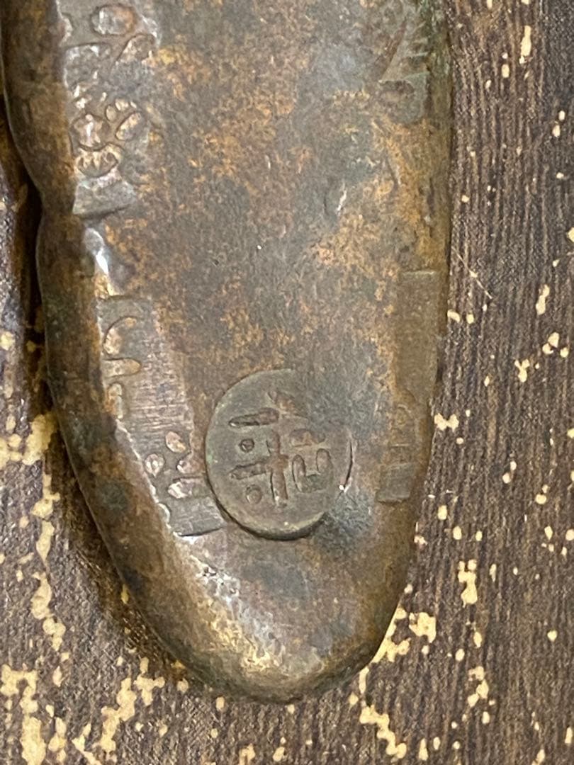 能*ー様 古い金属の貨幣