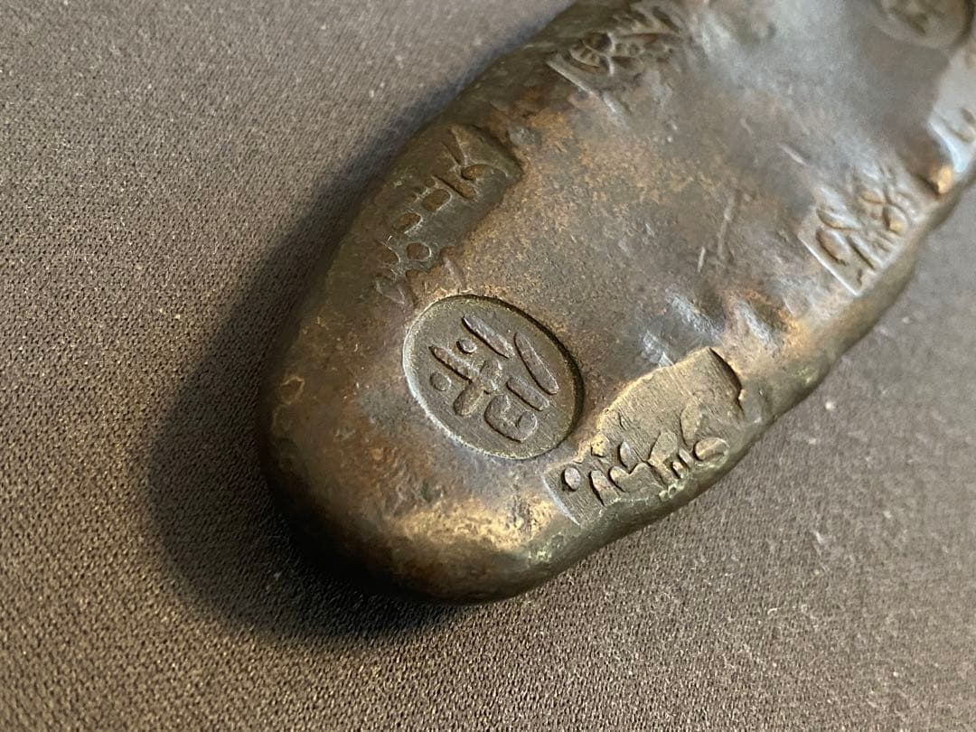 能*ー様 古い金属の貨幣