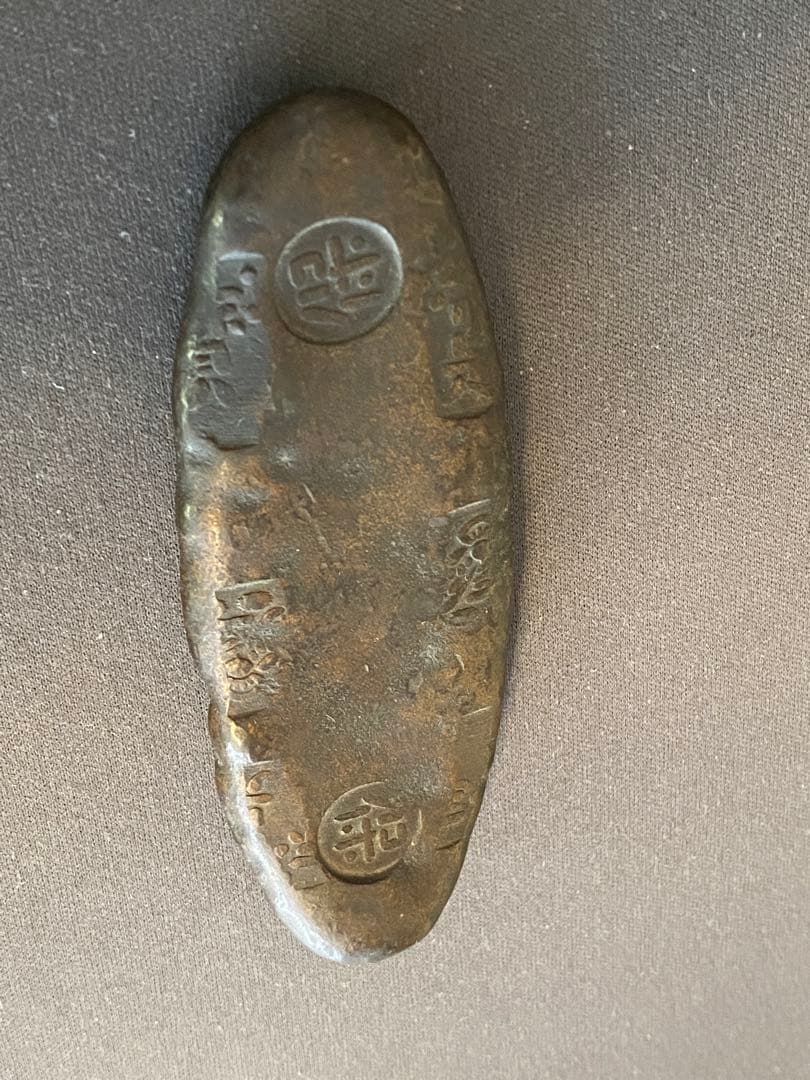 能*ー様 古い金属の貨幣