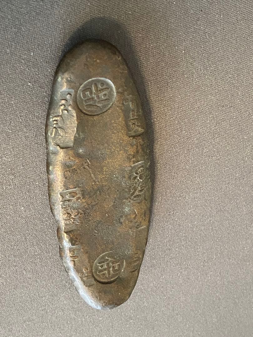 能*ー様 古い金属の貨幣