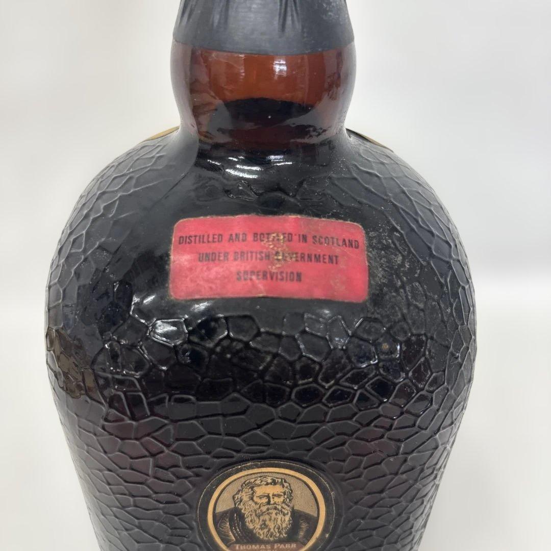 グランド オールドパー 旧旧ボトル