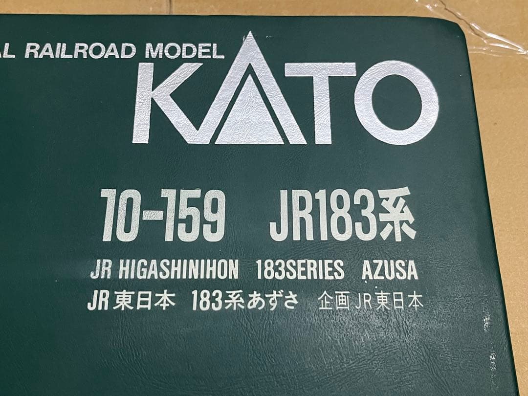 KATO Ｎゲージセット売り