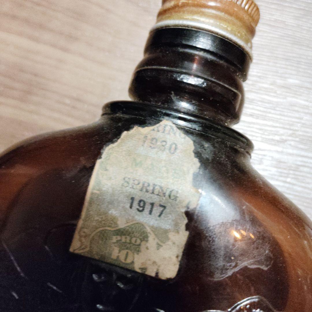 【極希少】100年以上前に製造、禁酒法時代に販売されてたウイスキーの空瓶