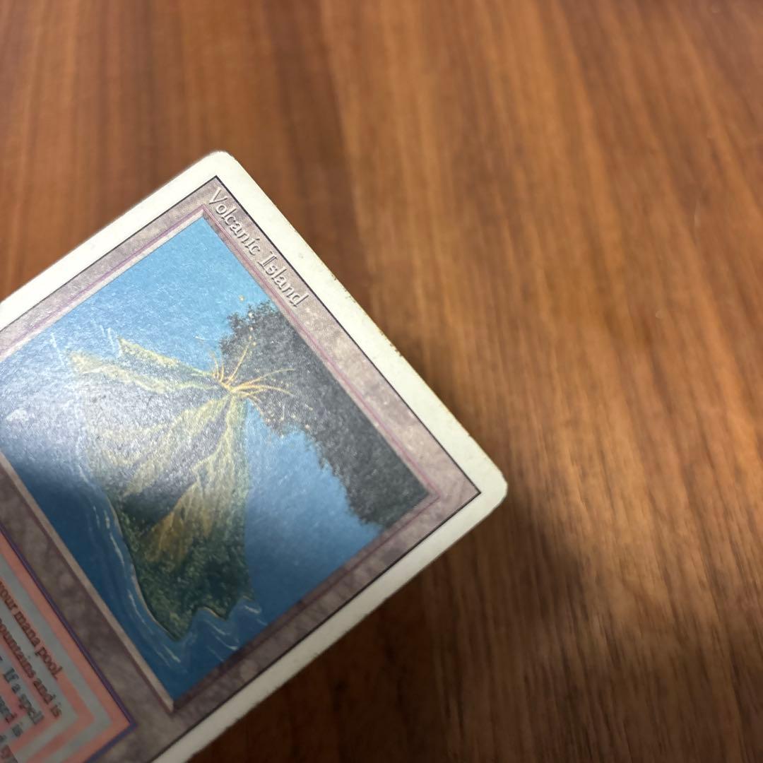 MTG Volcanic  英語版