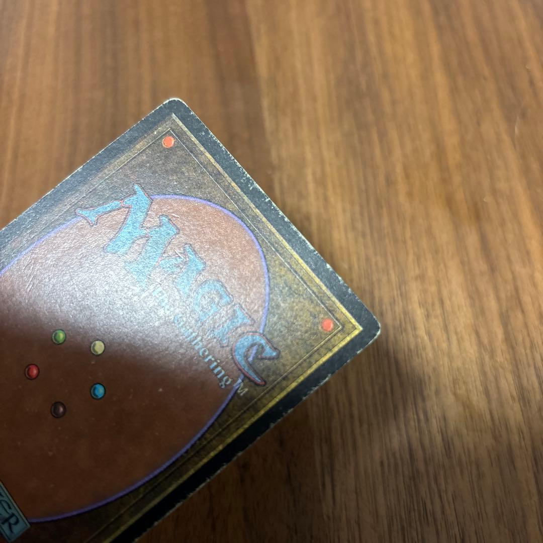 MTG Volcanic  英語版