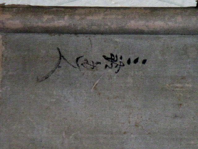 ♥掛軸　竹田敬方　山水画　掛け軸　骨董品