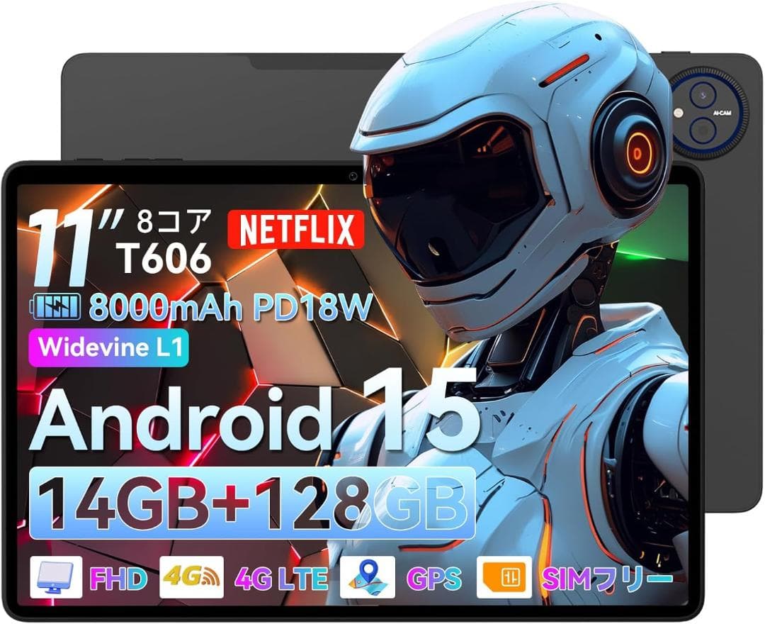 新品未使用】Headwolf WPad7 11インチAndroid15タブレット