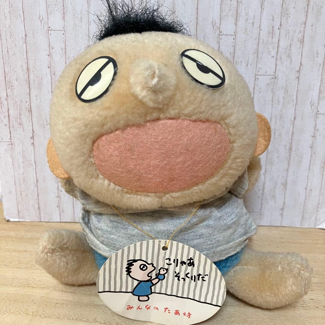 激レア★初期タグ★当時物 みんなのたあ坊ぬいぐるみ【ヴィンテージレトロ】サンリオ