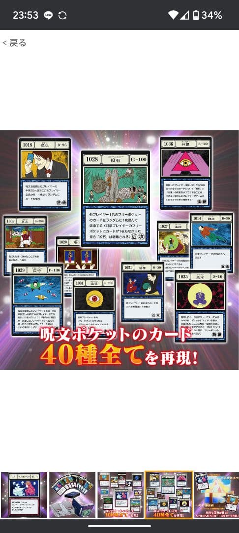 ハンターハンター　パーフェクトコレクタブルセット 未開封　ゴレイヌ好きは値引き