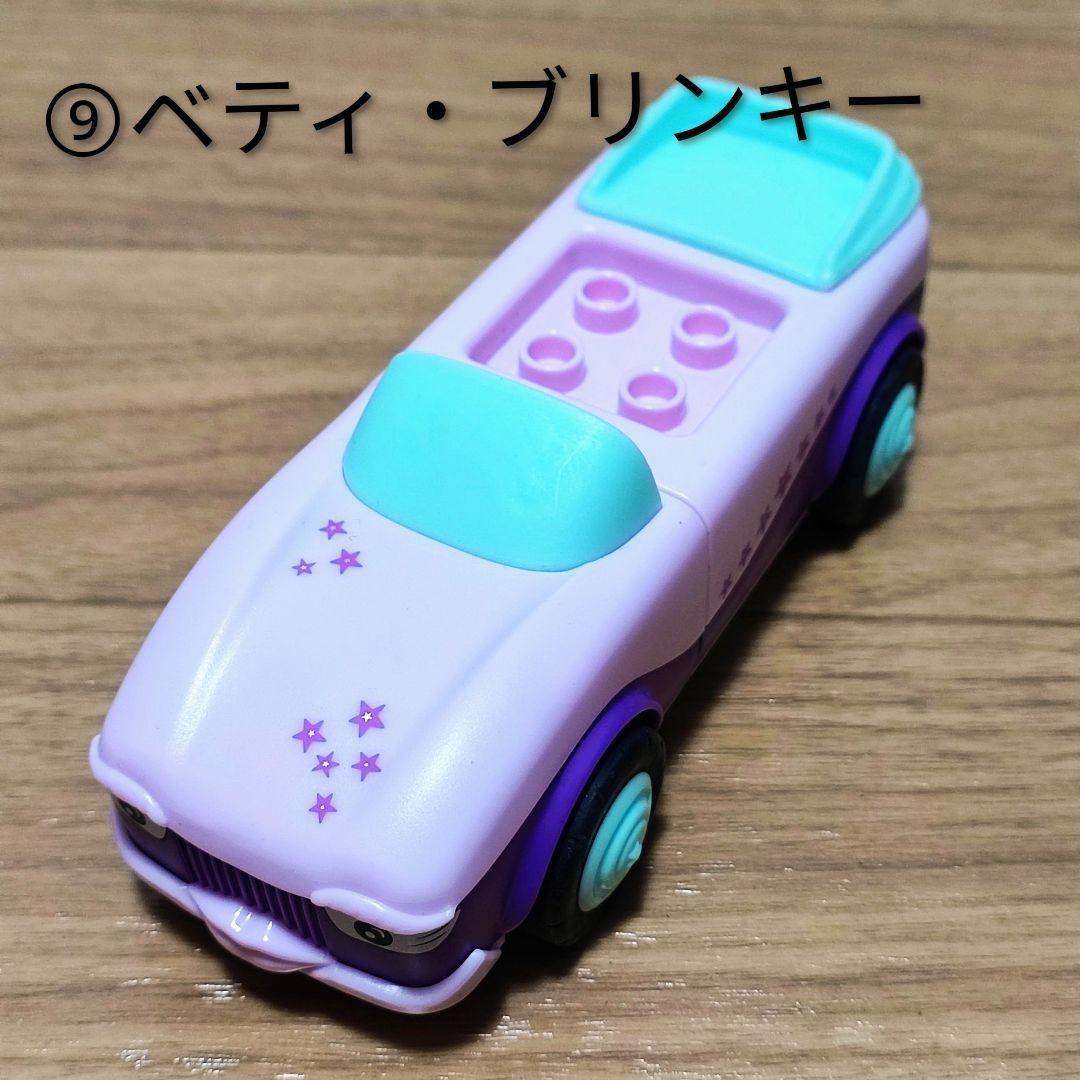 トディーズ車9台セット ボーネルンド Toddys