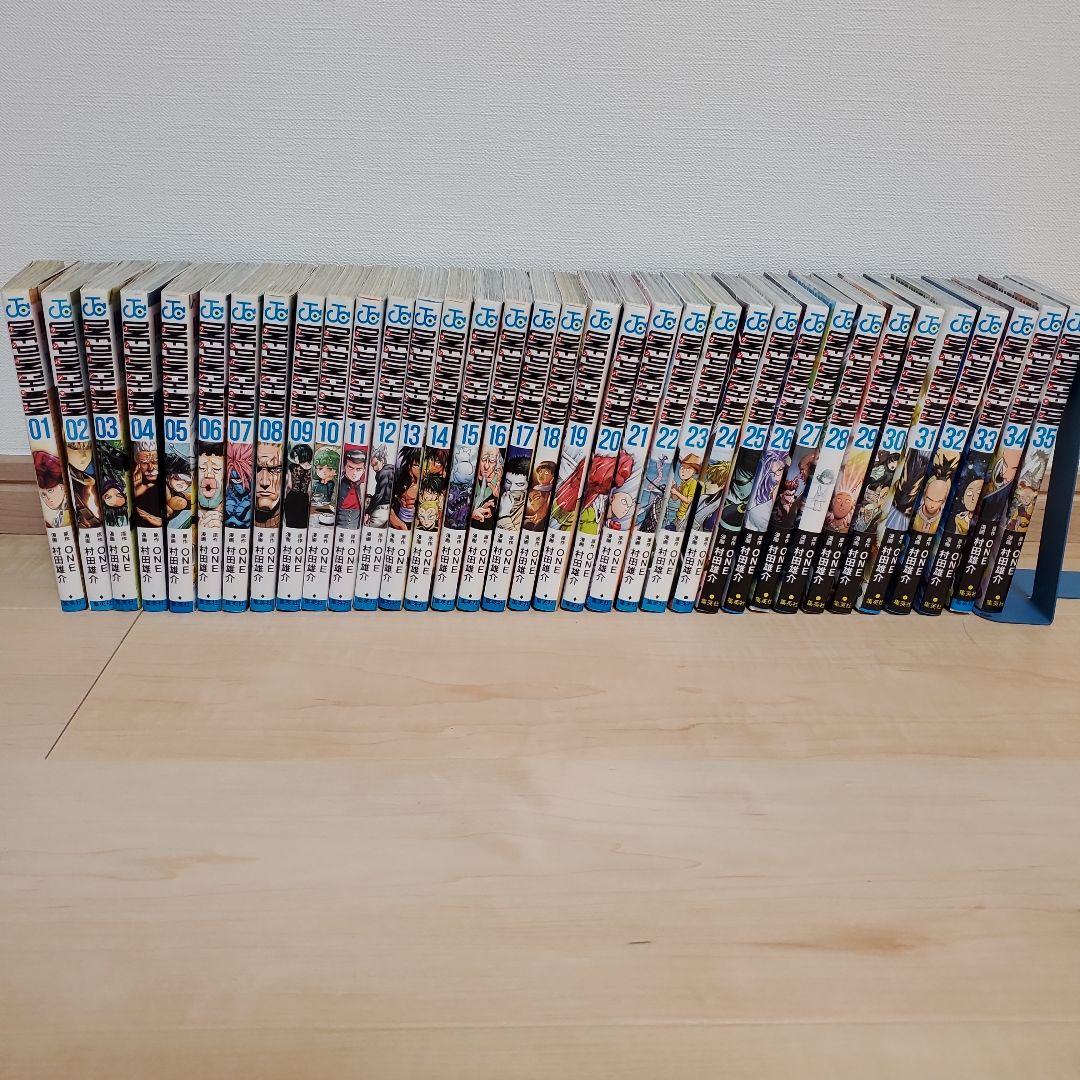 ワンパンマン 全35巻セット