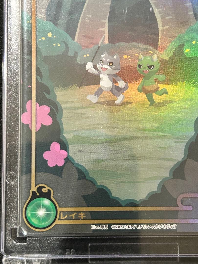 【非売品】CNPトレカ レイキカード RRR RR 2枚セット