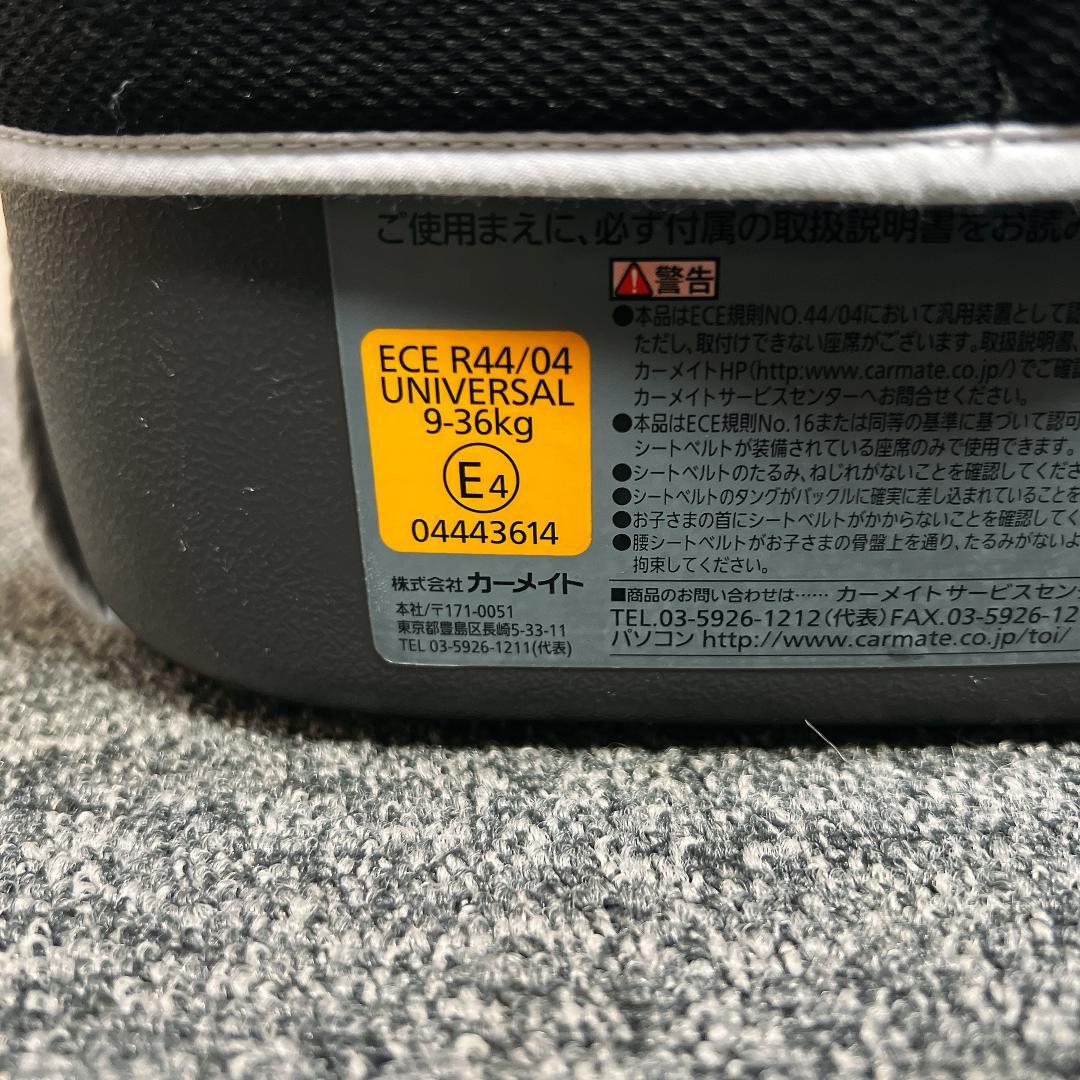 エールベベ ジュニアシート サラット　3ステップ　クワトロST ALC246