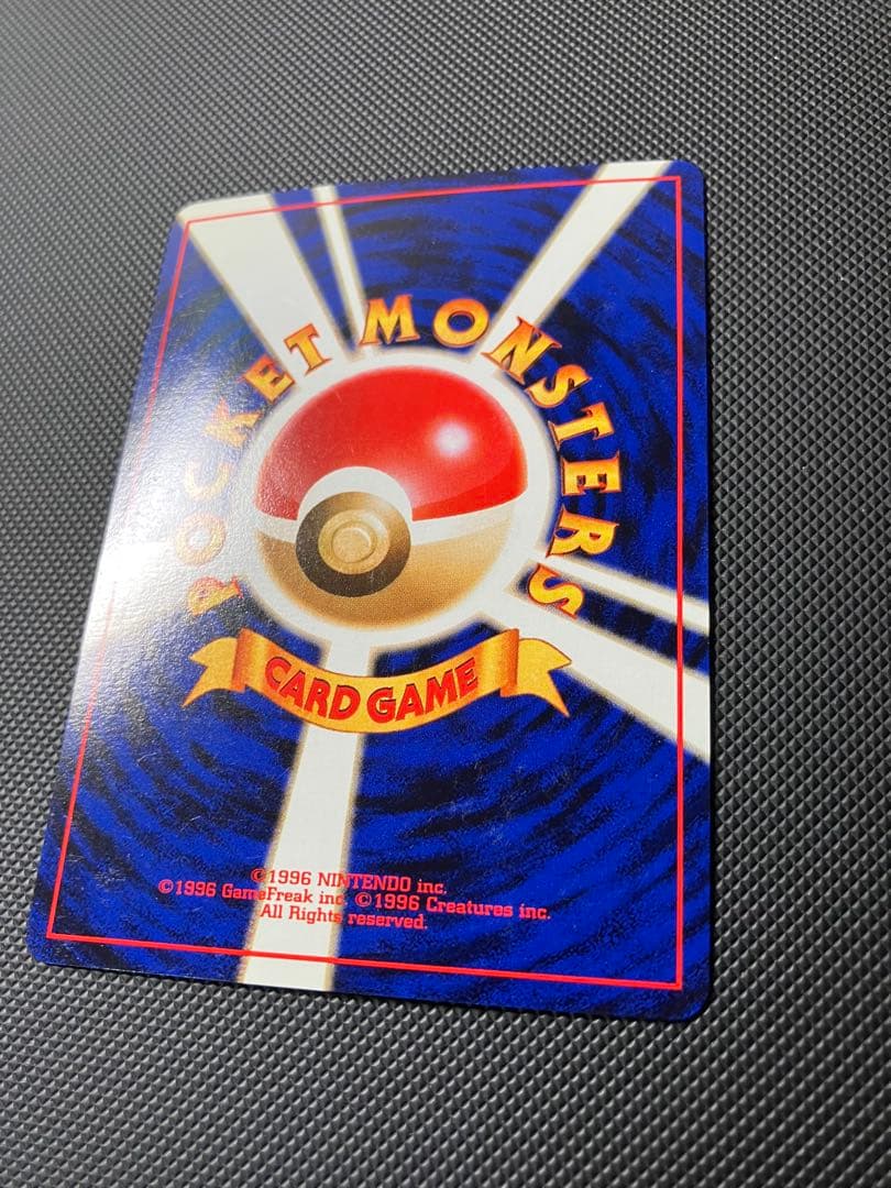 フシギバナ　lv.67 旧裏　No.003ポケモンカード