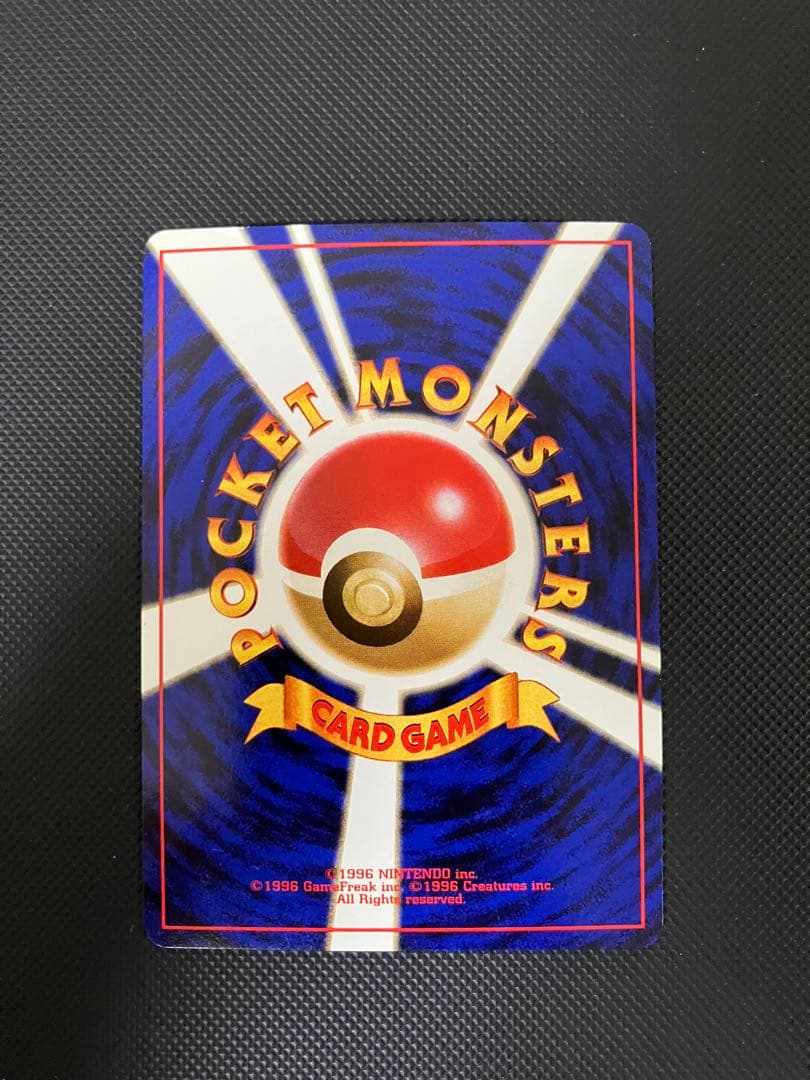 フシギバナ　lv.67 旧裏　No.003ポケモンカード