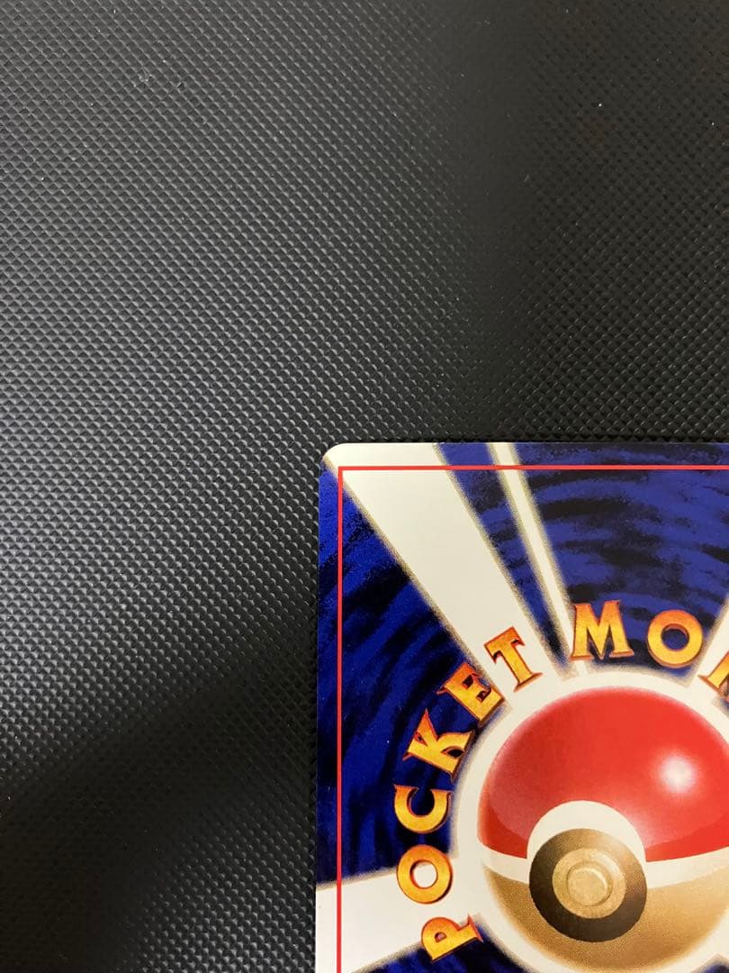 フシギバナ　lv.67 旧裏　No.003ポケモンカード