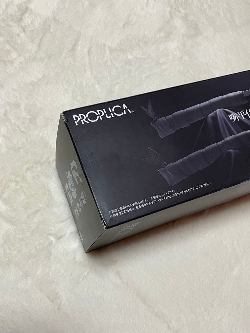 鬼滅の刃 嘴平伊之助 日輪刀