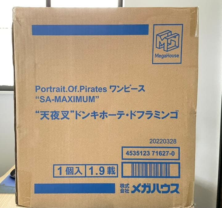 ワンピース POP SA-MAXIMUM 天夜叉ドンキホーテ・ドフラミンゴ