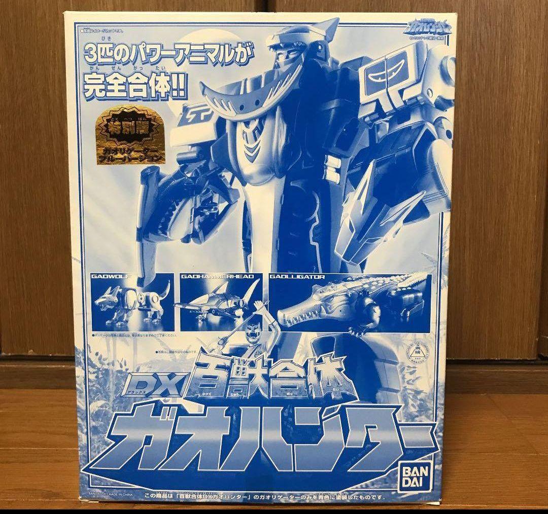 百獣戦隊ガオレンジャーDX百獣合体ガオハンター特別版